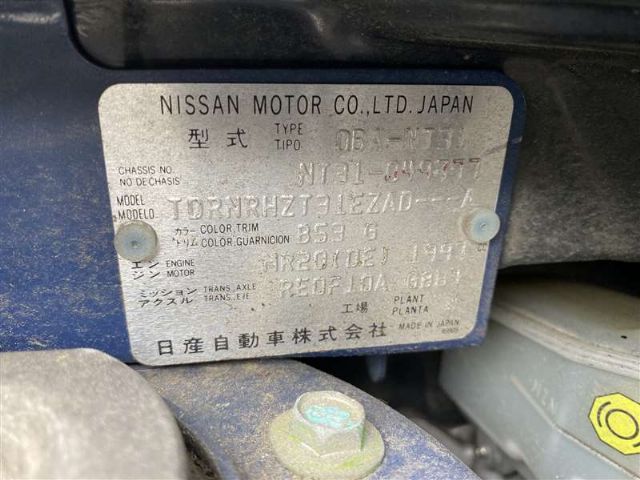 Nissan Xtrail - 2nd Gen: T31 2010-2014