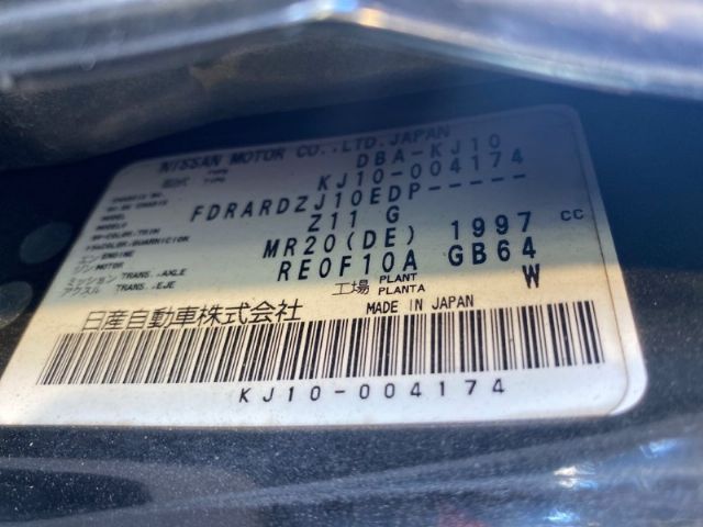 Nissan Lafesta - B30 2005-2010