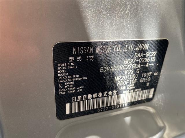 Nissan Serena - Other