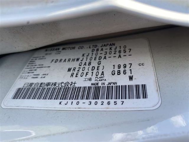 Nissan Lafesta - B30 2005-2010