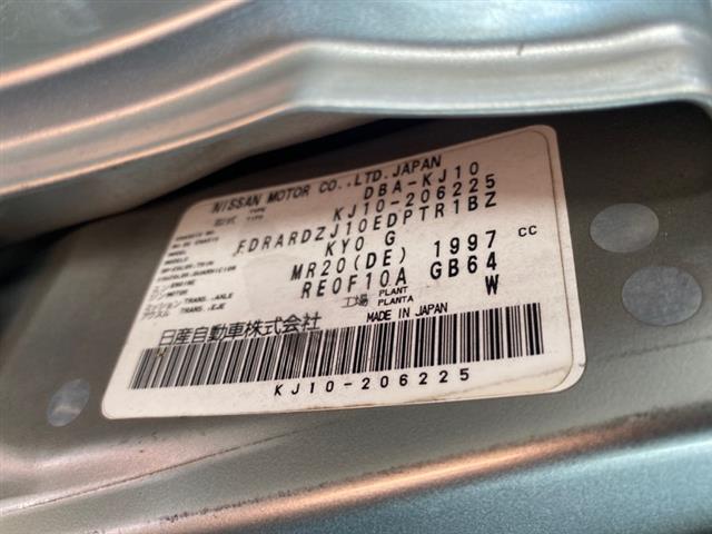 Nissan Lafesta - B30 2005-2010