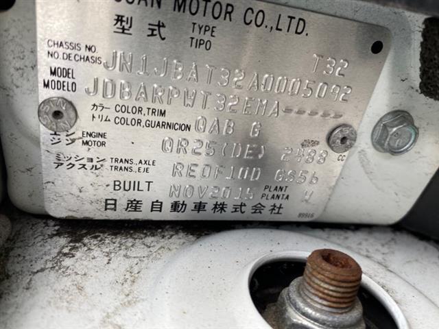 Nissan Xtrail - 3rd Gen: T32 2013-2018