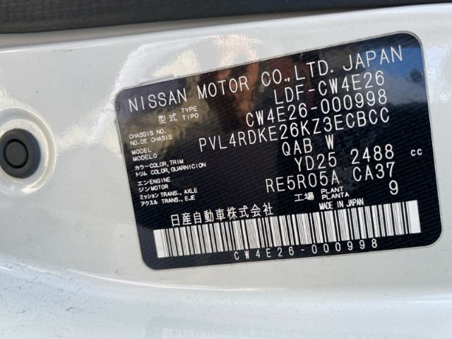 Nissan Caravan - E26 2012-2018