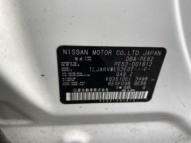 Nissan ElGrand - E51 2002-2009