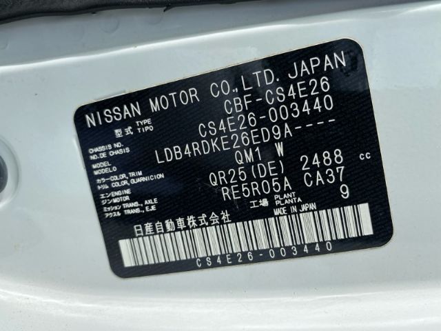Nissan Caravan - E26 2012-2018