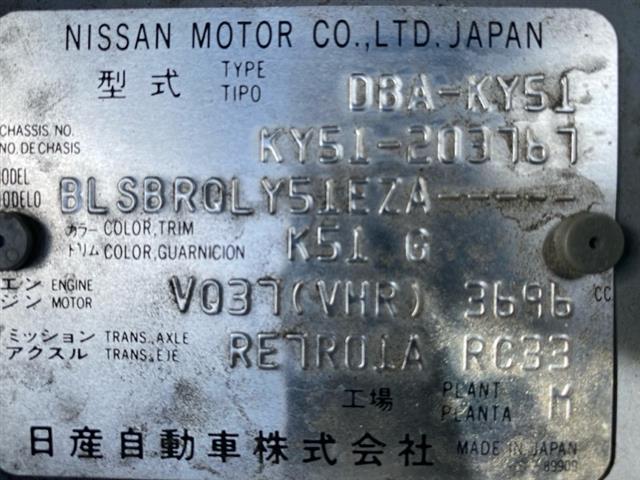 Nissan Fuga - Y51 2009-2013