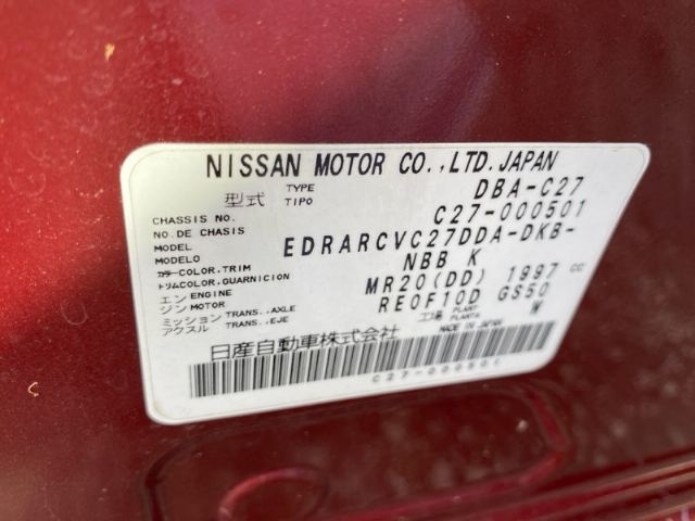 Nissan Serena - Other