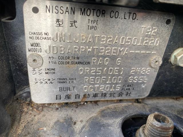 Nissan Xtrail - 3rd Gen: T32 2013-2018