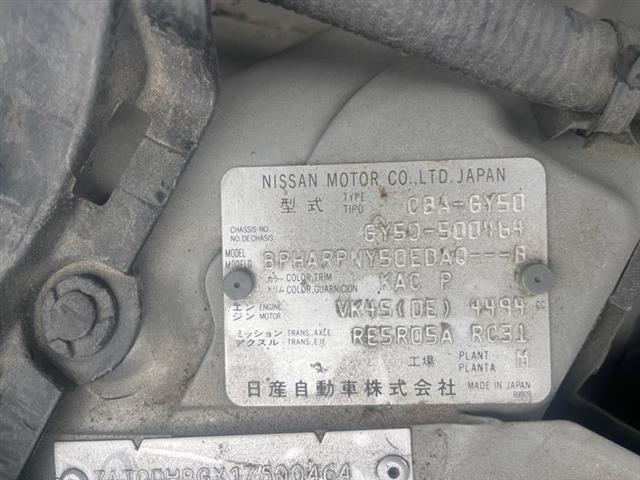 Nissan Fuga - Y50 2004-2009