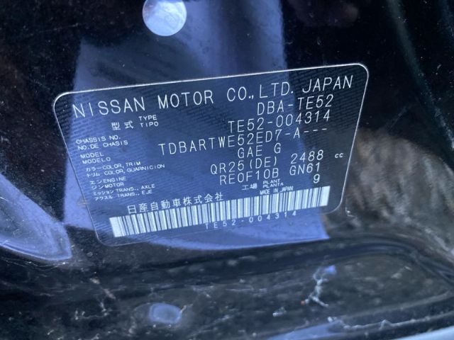 Nissan ElGrand - E51 2002-2009
