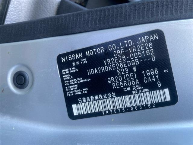 Nissan Caravan - E26 2012-2018