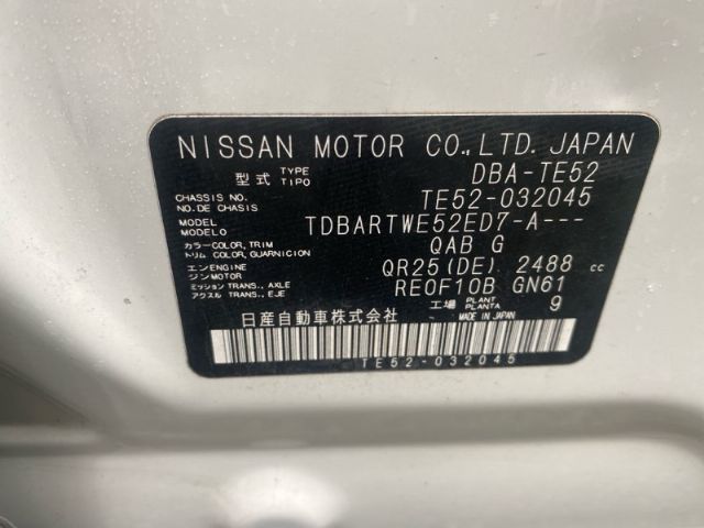 Nissan ElGrand - E51 2002-2009