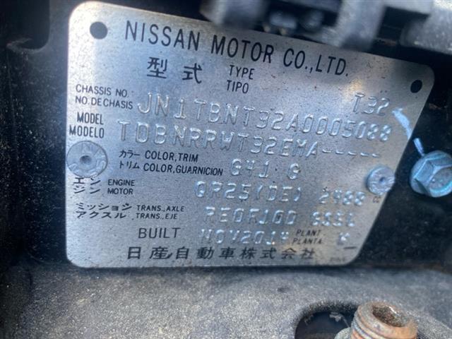 Nissan Xtrail - 3rd Gen: T32 2013-2018