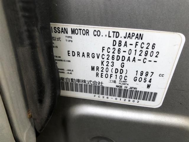 Nissan Serena - Other