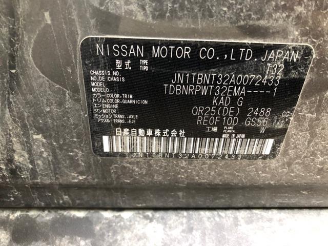 Nissan Xtrail - 3rd Gen: T32 2013-2018