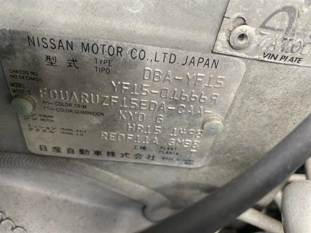 Nissan Juke - F15 2010-2017