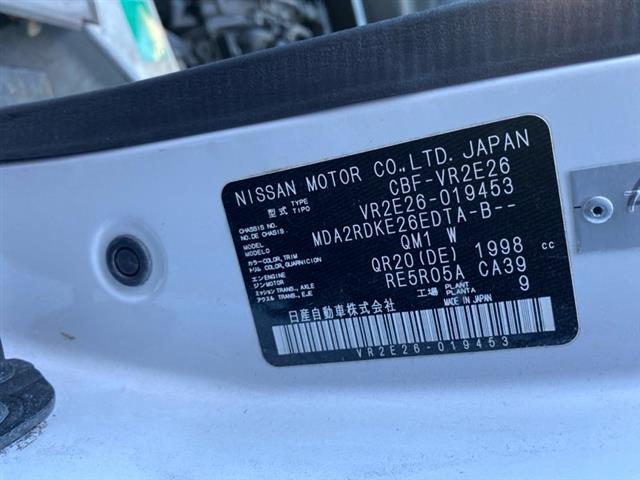 Nissan Caravan - E26 2012-2018