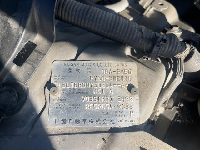 Nissan Fuga - Y50 2004-2009