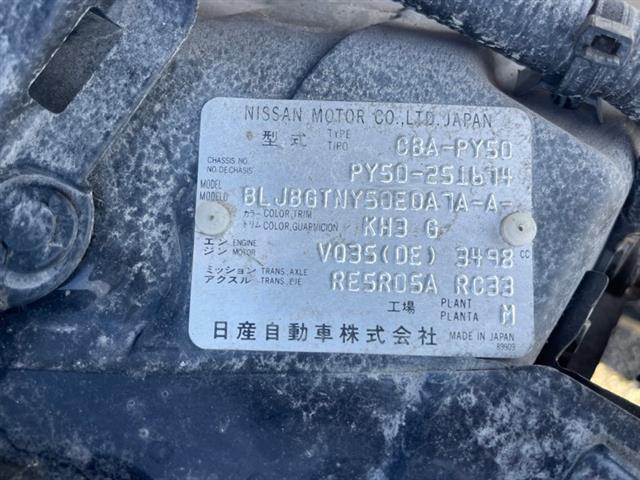 Nissan Fuga - Y50 2004-2009