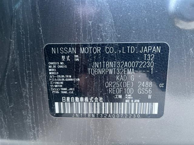 Nissan Xtrail - 3rd Gen: T32 2013-2018