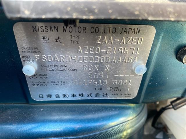 Nissan Leaf - AZEO Gen 2 12-16