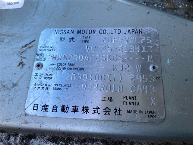 Nissan Van - E25 2001-2005