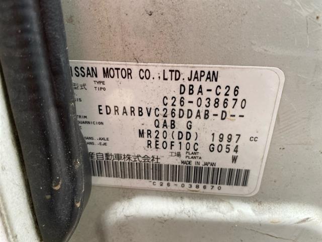 Nissan Serena - Other