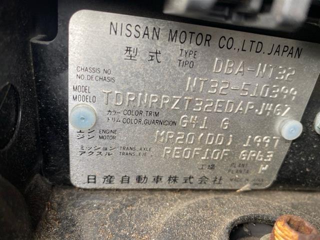 Nissan Xtrail - 3rd Gen: T32 2013-2018