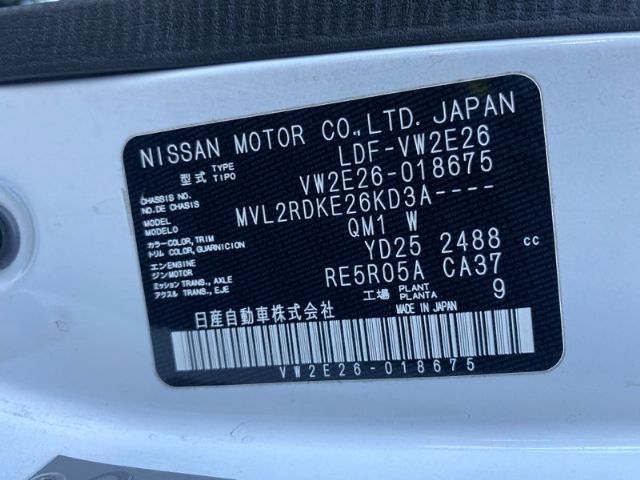 Nissan Caravan - E26 2012-2018