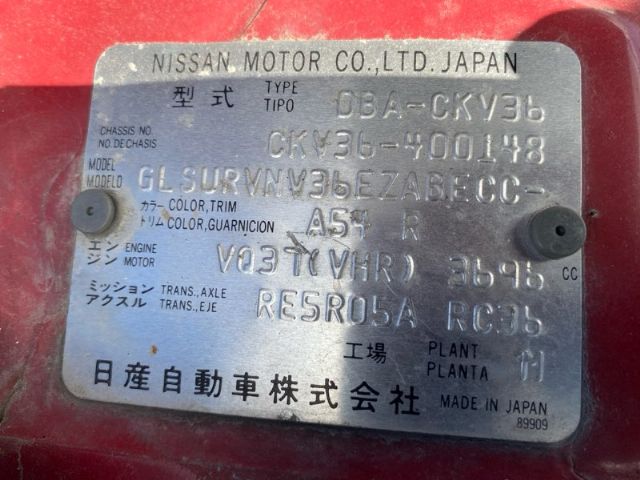 Nissan Skyline - V36 2006-2009