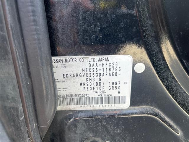 Nissan Serena - Other