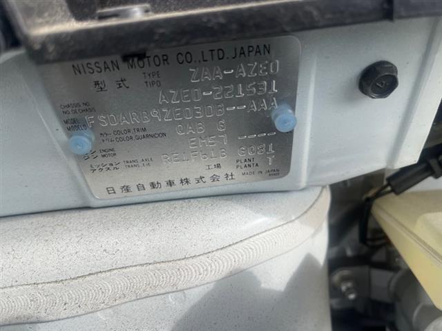 Nissan Leaf - AZEO Gen 2 12-16