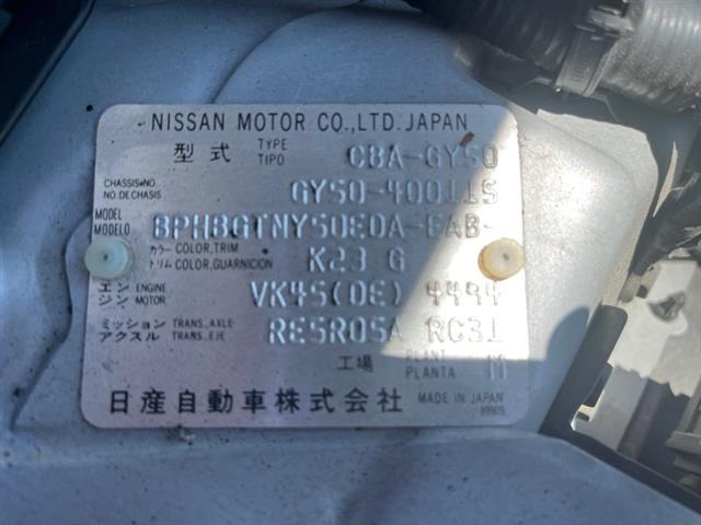 Nissan Fuga - Y50 2004-2009