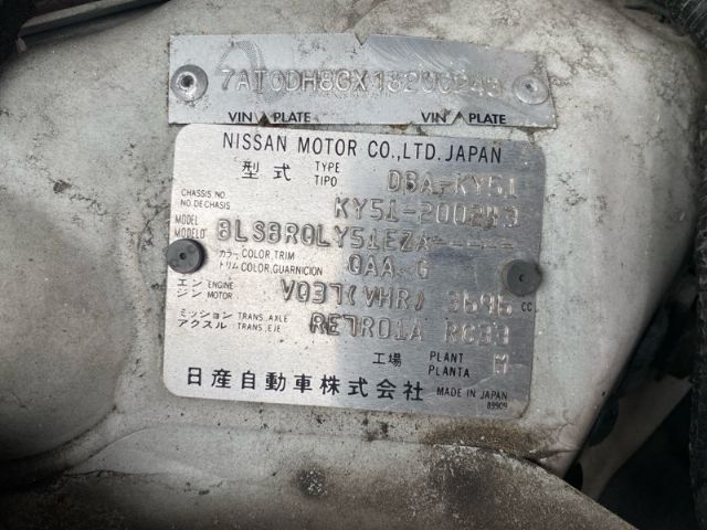 Nissan Fuga - Y51 2009-2013