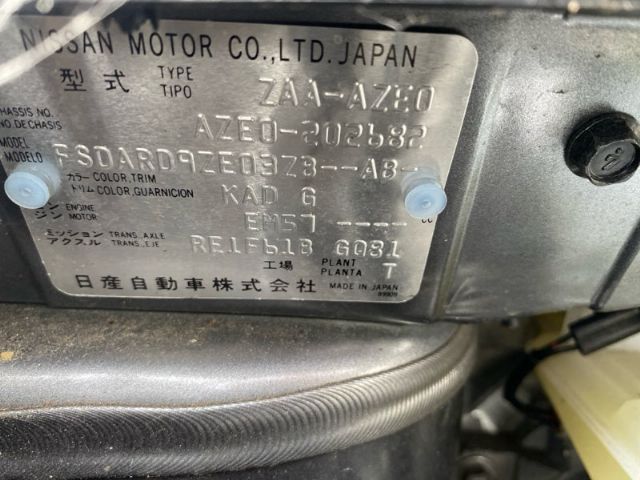 Nissan Leaf - AZEO Gen 2 12-16