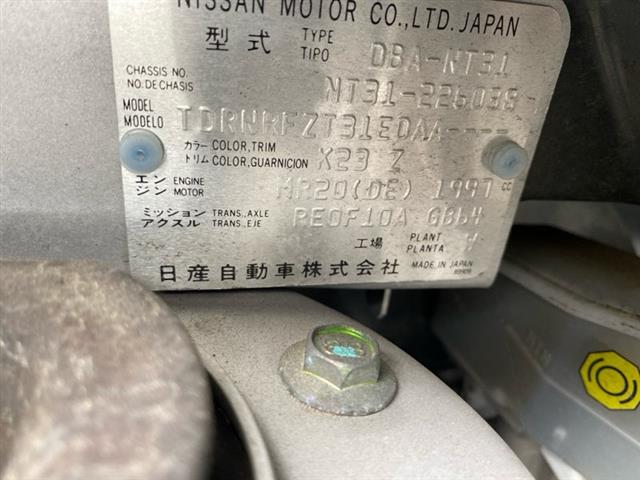 Nissan Xtrail - 2nd Gen: T31 2010-2014