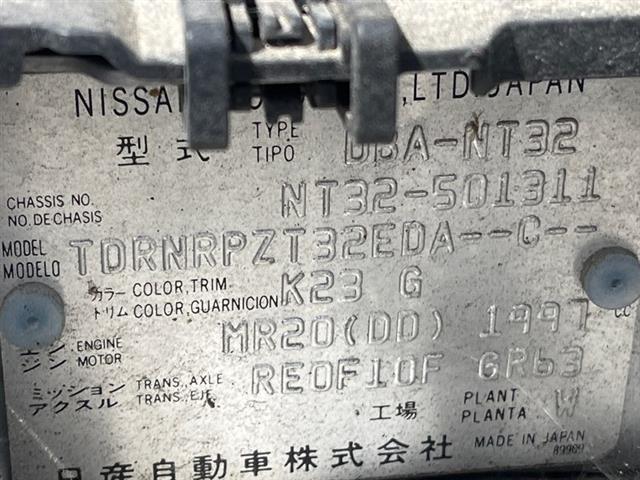 Nissan Xtrail - 3rd Gen: T32 2013-2018