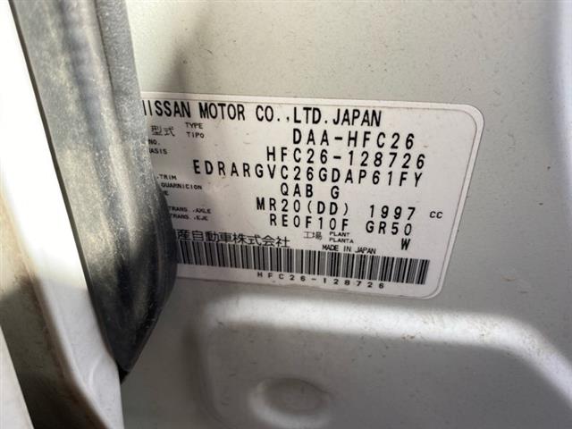 Nissan Serena - Other