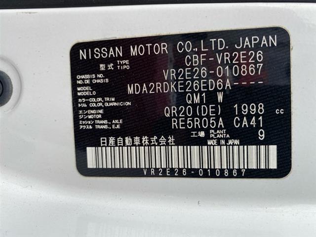 Nissan Caravan - E26 2012-2018