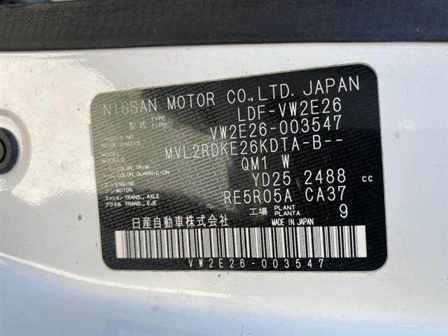 Nissan Caravan - E26 2012-2018