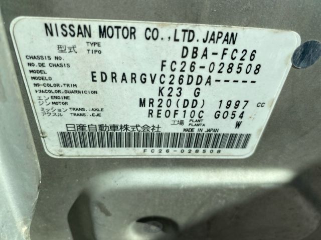 Nissan Serena - Other