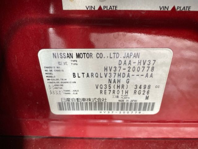 Nissan Skyline - Other