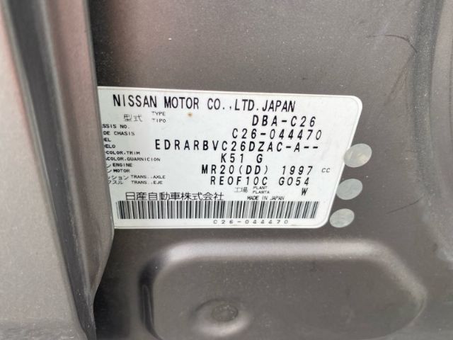 Nissan Serena - Other