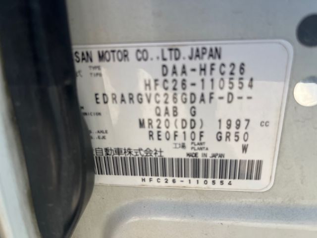 Nissan Serena - Other
