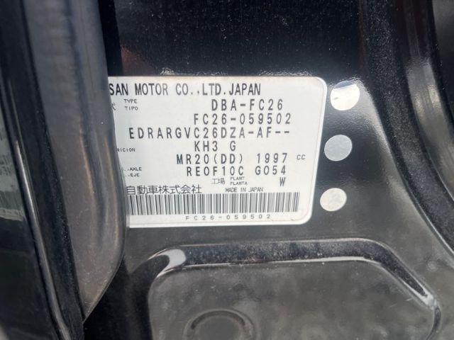 Nissan Serena - Other