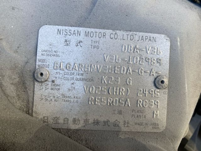 Nissan Skyline - V36 2006-2009