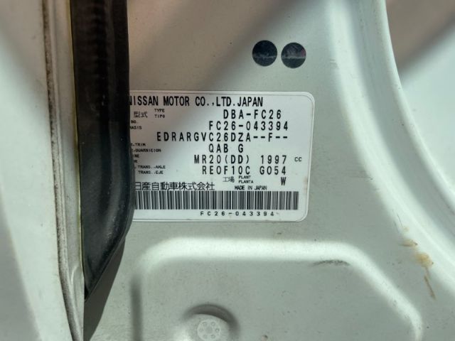 Nissan Serena - Other