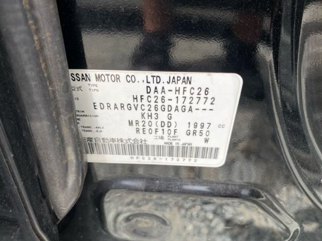 Nissan Serena - Other