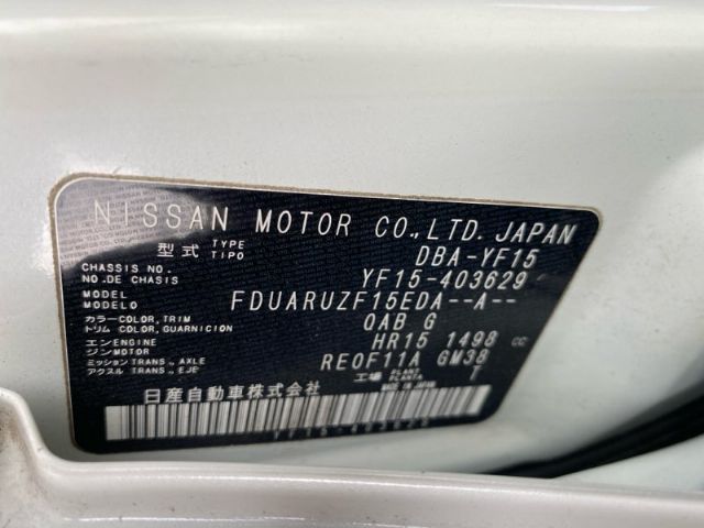 Nissan Juke - F15 2010-2017