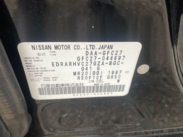 Nissan Serena - Other